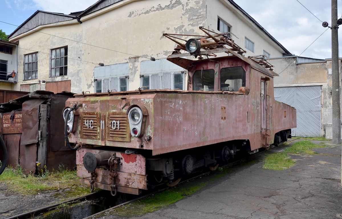 [1200x770] CS11_01c.jpg