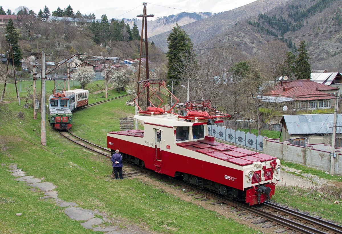 [1200x820] CS11_08e.jpg