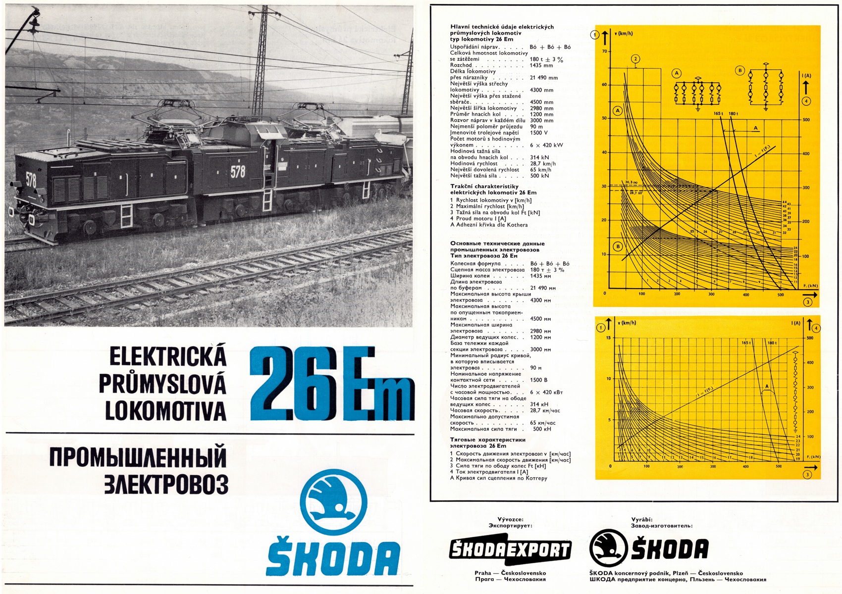 [1700x1200] 26Em_prospekt1.jpg