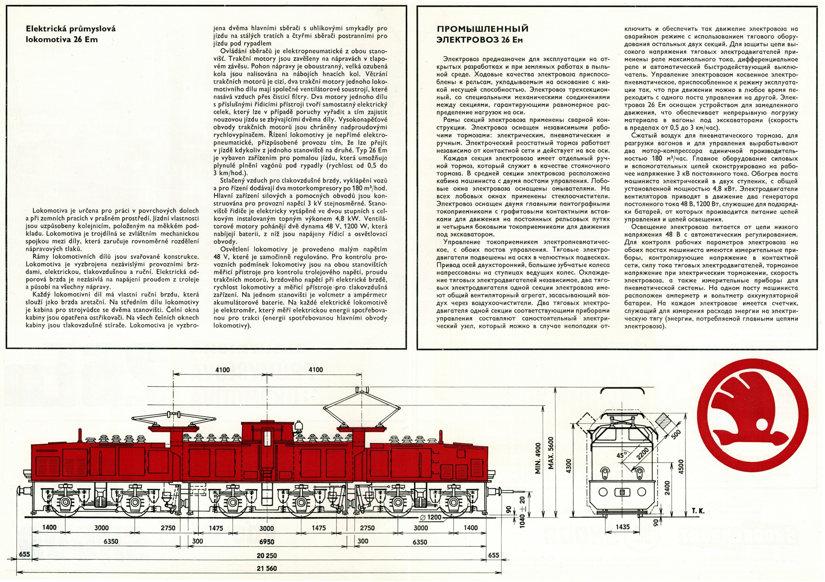 [1700x1200] 26Em_prospekt2.jpg
