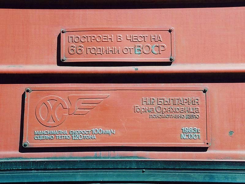 [800x600] 07091stitek.jpg