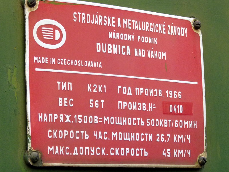 [800x600] CS11_04stitek.jpg